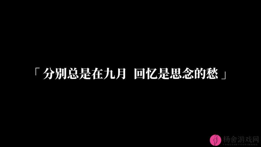 色愁愁久久久关于其含义及背后故事的深入探讨